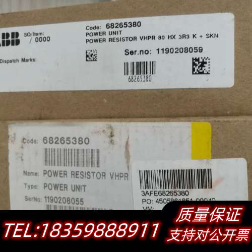 VHPR80HX3R3K+SKN20/16.询价