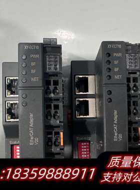 华茂欧特EtherCAT适配器XY-ECT10，，成.询价