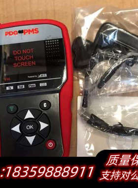 ATEQ VT46 TPMS TOOL.询价