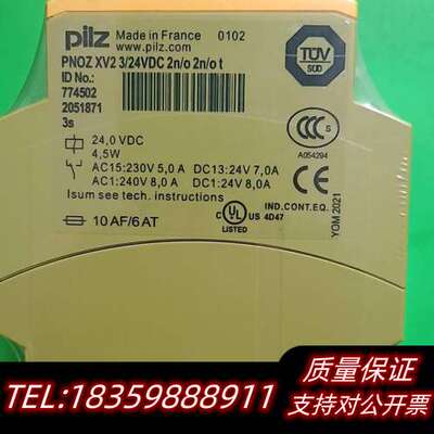 PILZ PNOZ XV2 774502安全继电器 询价