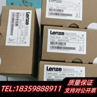 伦茨变频器E82EV371-2B，E82EV371K2B.询价
