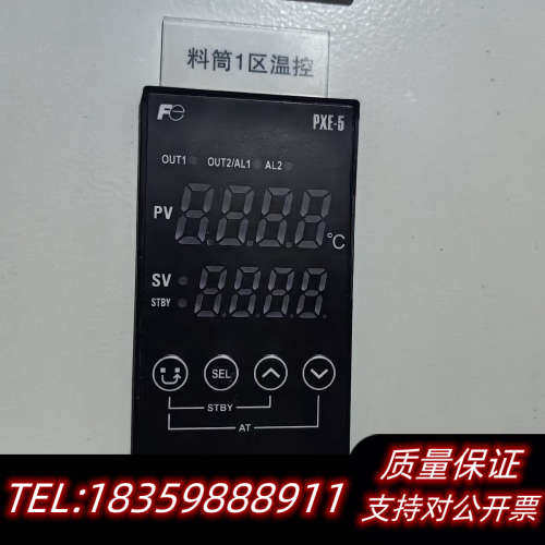 温控表PXE5TAY2一1W000一C，电柜，仅安装询价