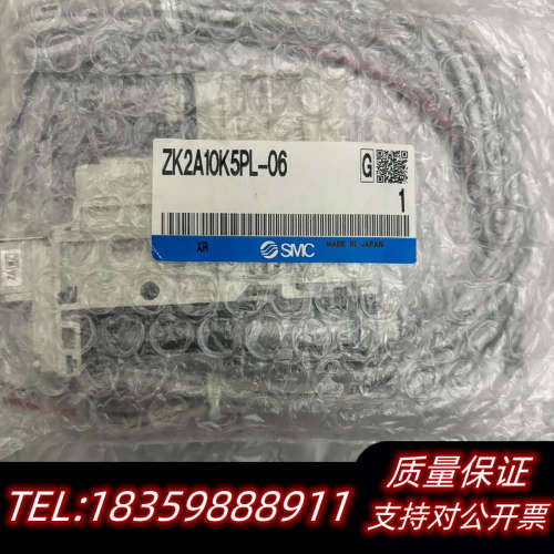 SMC真空发生器ZK2A10K5PL-06，，标询价