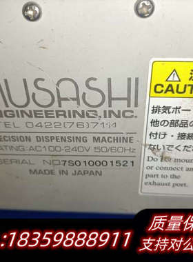ASM点胶机DDE15-7固晶机控制器订货号259830年份询价