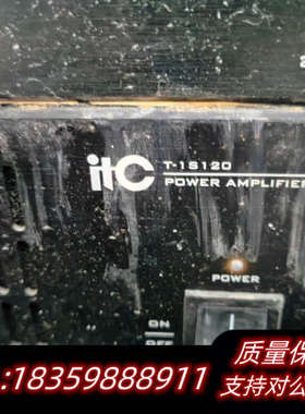 处理一批ITC广播音响多媒体设备 型号 品牌 爱递思 T-询价