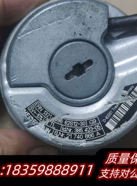 海德汉编码器ERN 1321 4096 62S12-30，图.询价