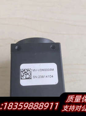 Microvision维视智造工业相机MV-VDM200SM.询价