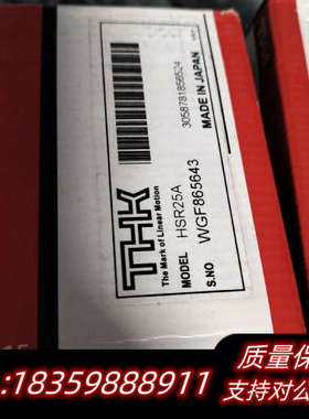 THKTHK滑块HSR25A ，带原，十件.询价