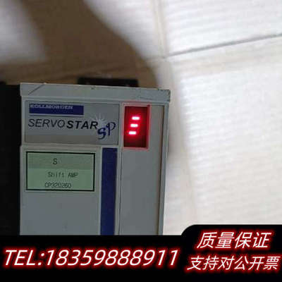 科尔摩根伺服驱动器CP306250，图片，通电显示正询价