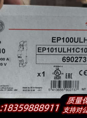 GE通用电气断路器 EP100ULH1C10, 1P C.询价