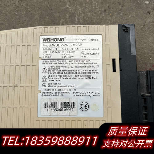 维宏维智400w伺服 WSDV-2R82M2SB ME060询价