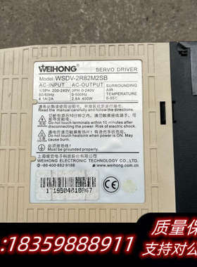 维宏维智400w伺服 WSDV-2R82M2SB ME060询价