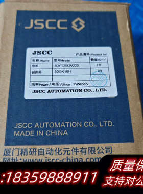 精研电机80YT25GV22X加减速箱80GK18H.询价