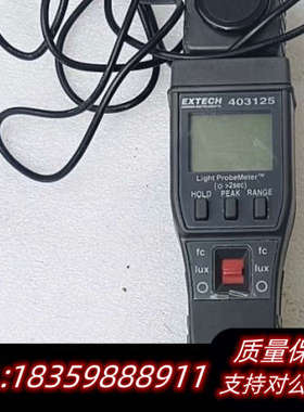 EXTECH艾世科403125照度计 ，，询价
