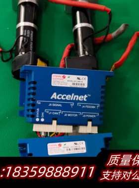 Accelnet询价