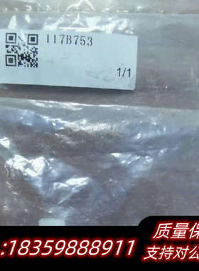 哈希npw160试剂管三通接头117B753，百分百哈希.询价
