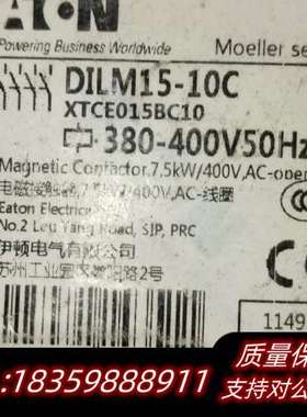#接触器DILMC17-10  24V50-60HZ非国询价