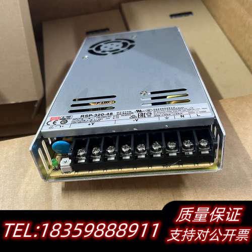 RSP-320-48台湾明纬电源  20台 10询价