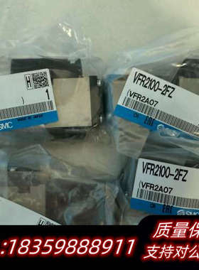 SMC电磁阀VFR2100-2FZSMC电磁阀 22.询价