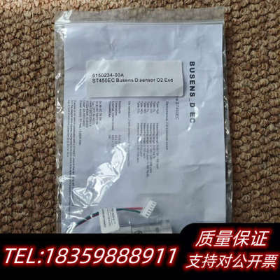 Consilium ST450EC O2 Sensor，康士.询价