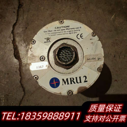 康士伯MRU2议价.询价