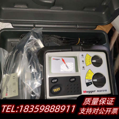 Megger跳闸回路和RCD仪RCDT310.询价