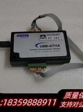 USB-4711A 150k/s,12位多USB数据询价