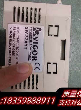 台湾丰炜PLC SW-32XYT，，，.询价