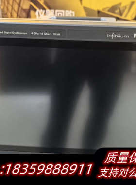 示波器 MXR404A  4G4通道机，非常.询价