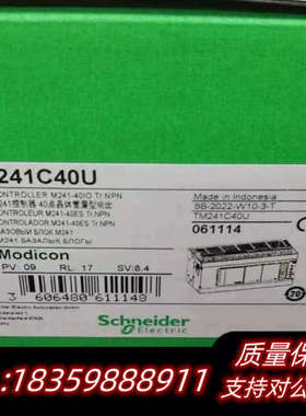 TM241C40U TM221CE24U  TM200CE2.询价