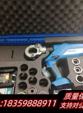 柯劳克6T液压钳。一电一充。带模具。.询价