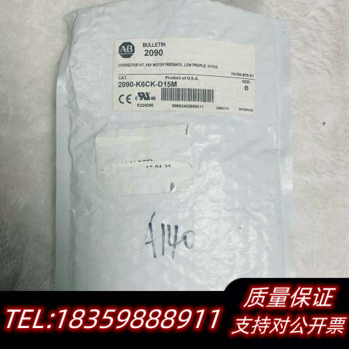 2090-K6CK-D15M AB连接器 正询价