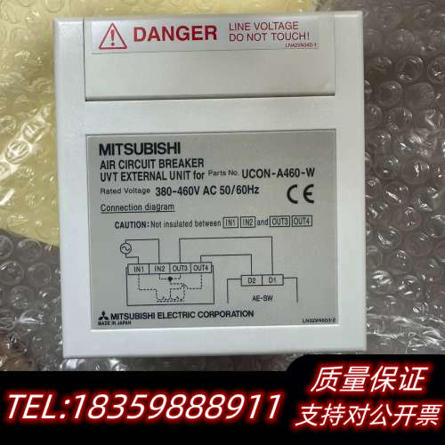 AE系列UVT controller,UCON-A460.询价