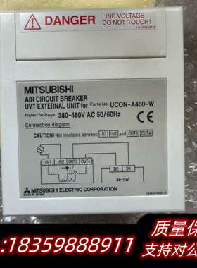 AE系列UVT controller,UCON-A460.询价