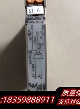 Weidmüller EHL12.5 WAS4CCC DC.询价