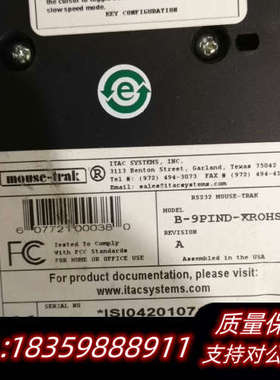 B-9PIND-XROHS，mouse-trak.询价