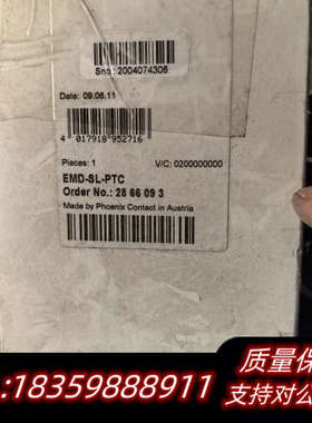 EMD-SL-PTC  2866093.询价