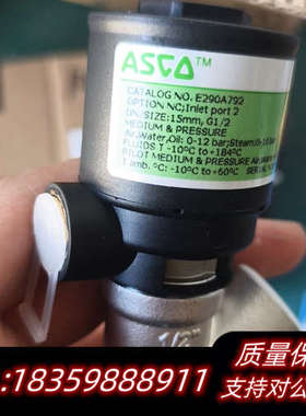 ASCO阿斯卡角座阀 E290A792，带，.询价