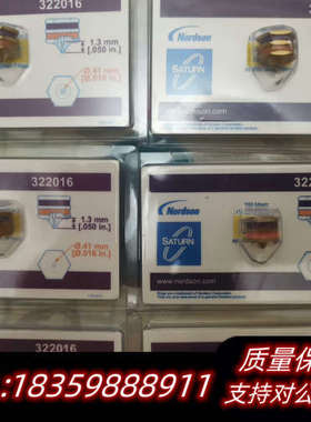 诺信喷嘴322016..询价