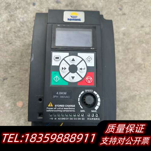 海普蒙特变频器HD09-4T4P0G-CN，4KW，询价