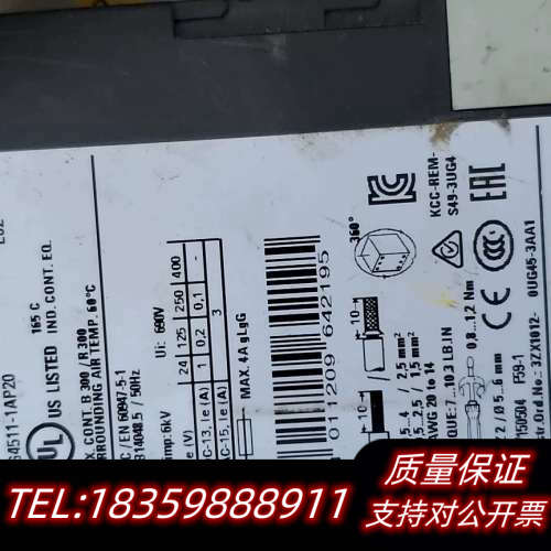 监控继电器3UG4511-1AP20 3UG4511-1.询价