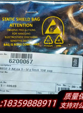 KONGSBERG NN832.3.询价