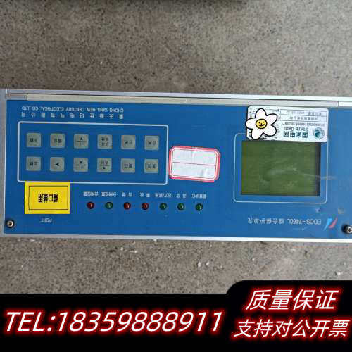 EDCS-7460L 综合保护单EDCS-7460L 综合询价