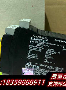 SCHMERSRL施迈赛安全继电器SRB207AN-24V，.询价