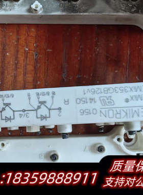 西门康SEMIX353GB126V1，9个150.询价