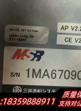 MSR BMS2000显示屏.询价