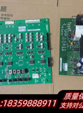 驱动板347594-A06掉件，电源板314066.询价