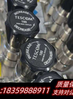 TESCOM精密锈钢减压阀150 100 64-2646K询价
