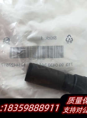 SIMATIC NET M12电源连接器，.询价