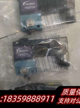 诺信电磁阀7402714.询价